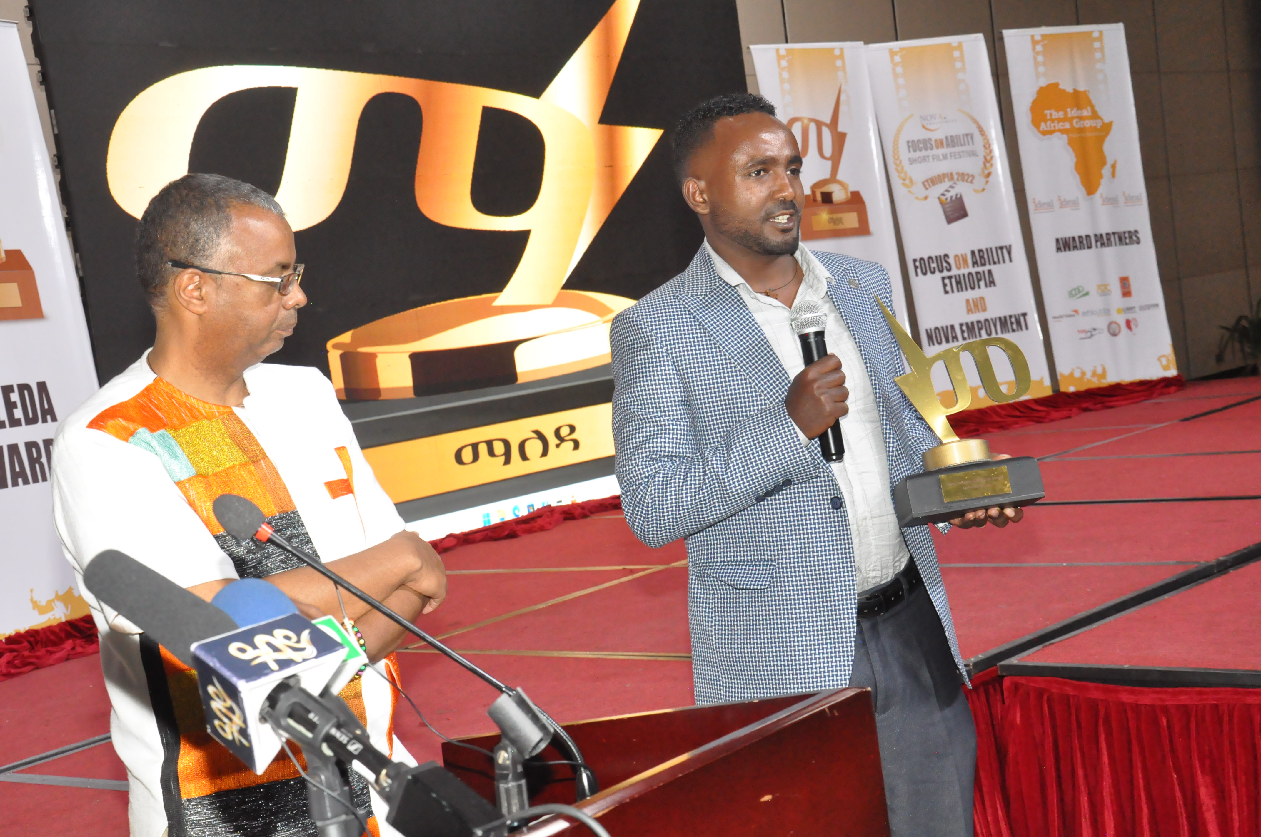 Award ceremony presentation at Focus on Ability Ethiopia